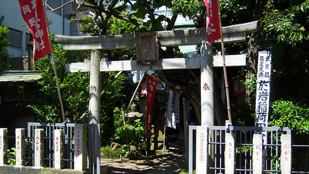 shrine